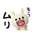 ちょい病みことば☆キバうさ（個別スタンプ：33）