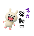 ちょい病みことば☆キバうさ（個別スタンプ：36）
