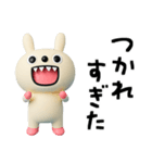 ちょい病みことば☆キバうさ（個別スタンプ：37）