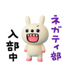 ちょい病みことば☆キバうさ（個別スタンプ：40）