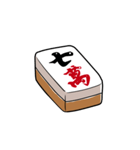 【BIG】麻雀牌全集（個別スタンプ：13）