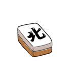 【BIG】麻雀牌全集（個別スタンプ：37）