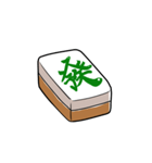 【BIG】麻雀牌全集（個別スタンプ：39）