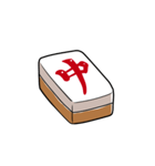 【BIG】麻雀牌全集（個別スタンプ：40）