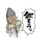 あらぶるおでん（個別スタンプ：9）