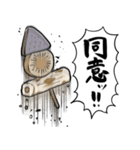 あらぶるおでん（個別スタンプ：14）