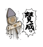 あらぶるおでん（個別スタンプ：18）