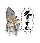 あらぶるおでん（個別スタンプ：27）