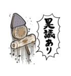 あらぶるおでん（個別スタンプ：28）