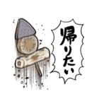 あらぶるおでん（個別スタンプ：29）
