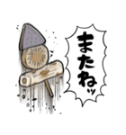 あらぶるおでん（個別スタンプ：32）