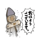 あらぶるおでん（個別スタンプ：34）