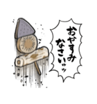 あらぶるおでん（個別スタンプ：35）