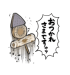 あらぶるおでん（個別スタンプ：36）