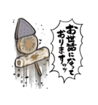 あらぶるおでん（個別スタンプ：37）