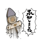 あらぶるおでん（個別スタンプ：38）