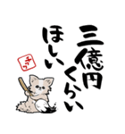 格言ぽく言うチワワ（個別スタンプ：1）