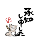 格言ぽく言うチワワ（個別スタンプ：2）