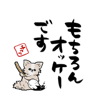 格言ぽく言うチワワ（個別スタンプ：6）