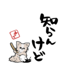 格言ぽく言うチワワ（個別スタンプ：7）