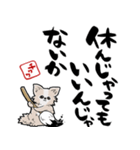 格言ぽく言うチワワ（個別スタンプ：8）