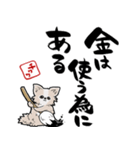 格言ぽく言うチワワ（個別スタンプ：10）