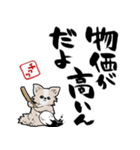 格言ぽく言うチワワ（個別スタンプ：11）