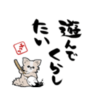 格言ぽく言うチワワ（個別スタンプ：15）