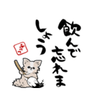 格言ぽく言うチワワ（個別スタンプ：17）