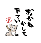 格言ぽく言うチワワ（個別スタンプ：24）