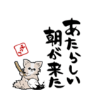 格言ぽく言うチワワ（個別スタンプ：29）