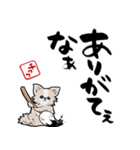 格言ぽく言うチワワ（個別スタンプ：33）