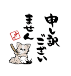 格言ぽく言うチワワ（個別スタンプ：34）