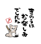 格言ぽく言うチワワ（個別スタンプ：36）