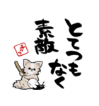 格言ぽく言うチワワ（個別スタンプ：39）