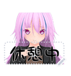 八少女！25（個別スタンプ：1）