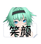 八少女！25（個別スタンプ：3）