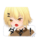 八少女！25（個別スタンプ：5）