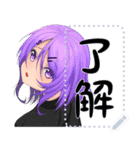 八少女！25（個別スタンプ：6）