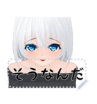 八少女！25（個別スタンプ：7）