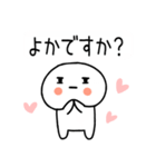 博多弁スタンプさん★★吹き出し★（個別スタンプ：1）