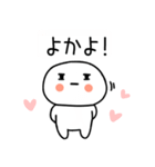 博多弁スタンプさん★★吹き出し★（個別スタンプ：2）