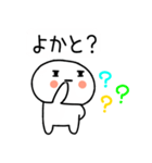 博多弁スタンプさん★★吹き出し★（個別スタンプ：3）