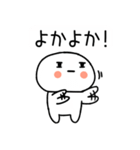 博多弁スタンプさん★★吹き出し★（個別スタンプ：4）