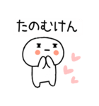 博多弁スタンプさん★★吹き出し★（個別スタンプ：5）