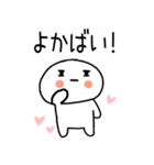 博多弁スタンプさん★★吹き出し★（個別スタンプ：7）