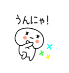 博多弁スタンプさん★★吹き出し★（個別スタンプ：8）