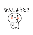 博多弁スタンプさん★★吹き出し★（個別スタンプ：9）