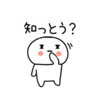 博多弁スタンプさん★★吹き出し★（個別スタンプ：10）