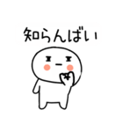 博多弁スタンプさん★★吹き出し★（個別スタンプ：11）